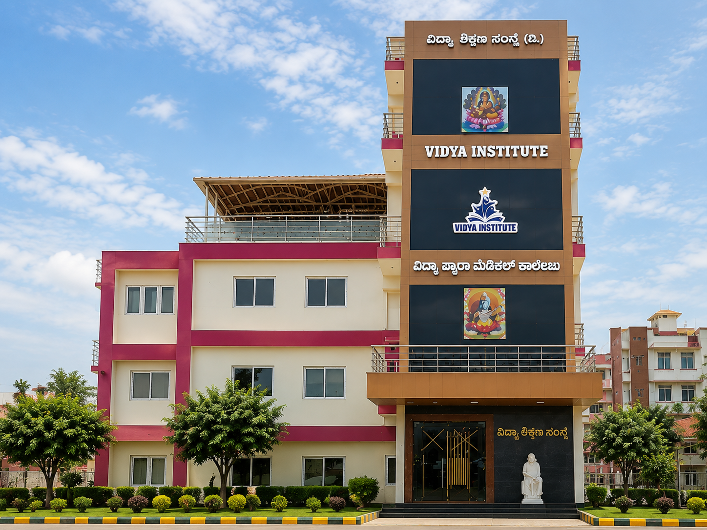 The college building at Nehru Nagar, Mandya