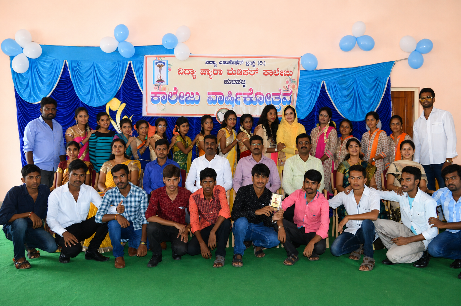 College activity