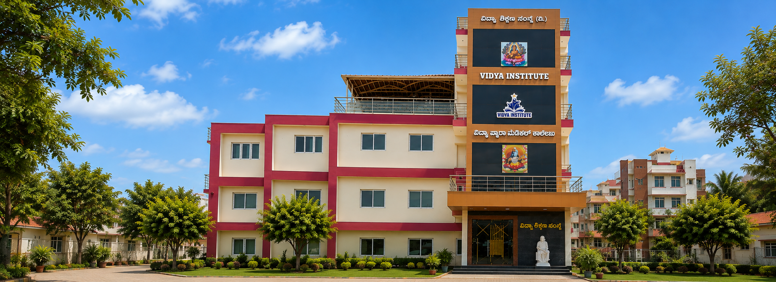 The college office at Nehru Nagar, Mandya