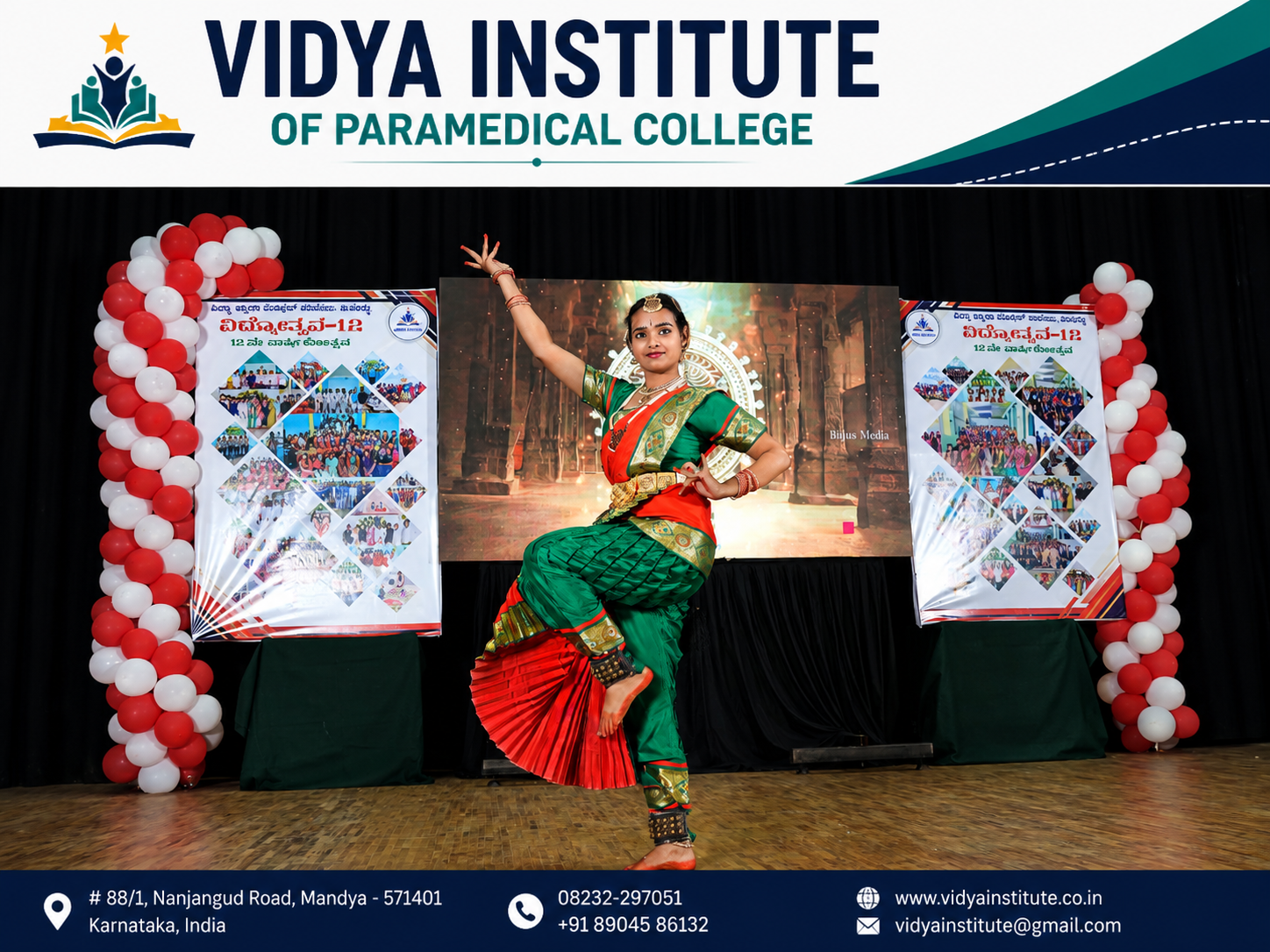 College gallery photograph