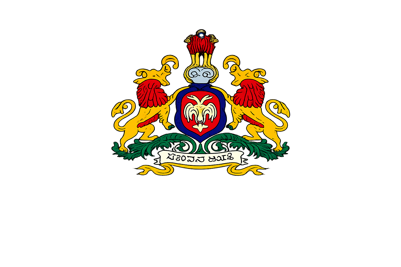 Government of Karnataka emblem